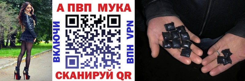 где найти наркотики  Мелеуз  мега ССЫЛКА  A-PVP кристаллы 