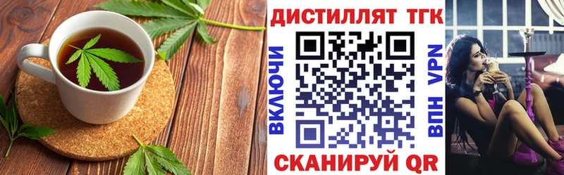 наркошоп  Мелеуз  Canna-Cookies конопля 