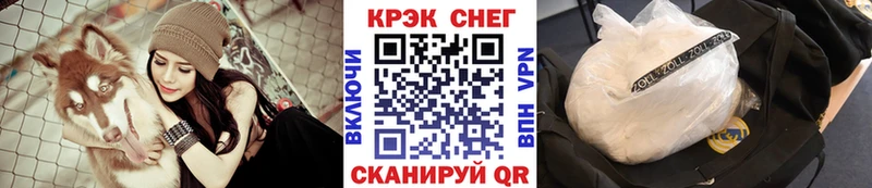 купить   гидра tor  COCAIN Перу  Мелеуз 