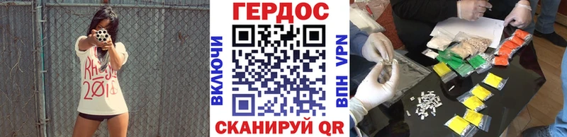 ГЕРОИН Афган Мелеуз