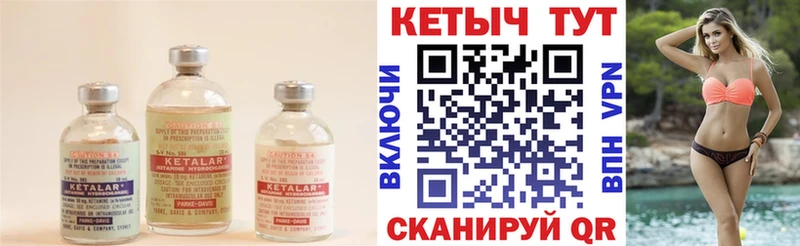 где найти наркотики  Мелеуз  Кетамин ketamine 