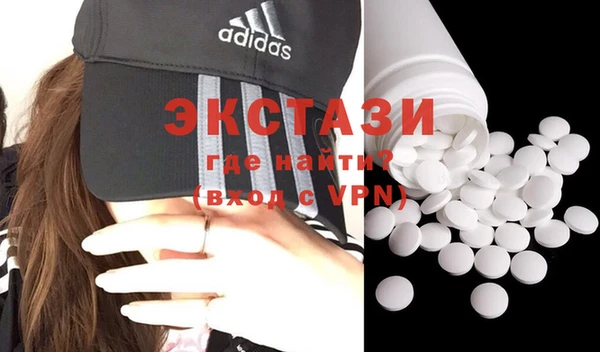 COCAINE Белоозёрский