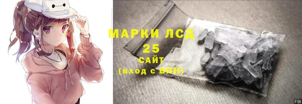 винт Беломорск