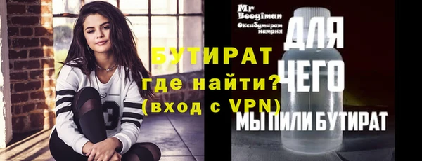 COCAINE Белоозёрский