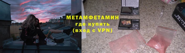 эйфоретик Белокуриха