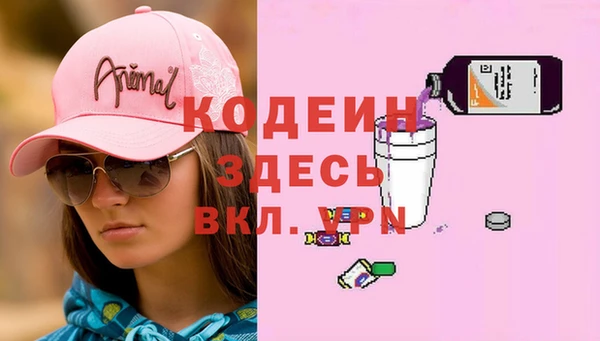 COCAINE Белоозёрский
