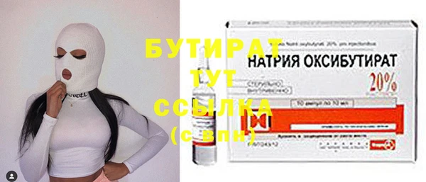PSILOCYBIN Богородицк