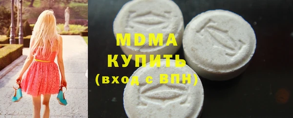 винт Беломорск