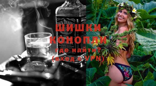 метамфетамин Богородск