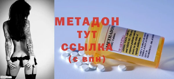 COCAINE Белоозёрский