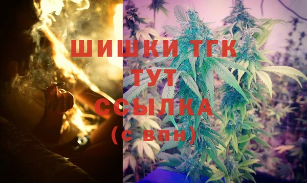 2c-b Балабаново