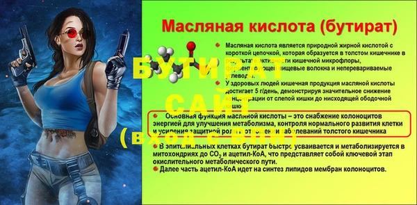 метамфетамин Богородск