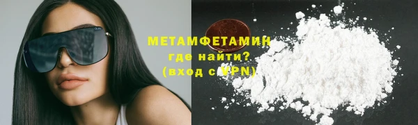 COCAINE Белоозёрский