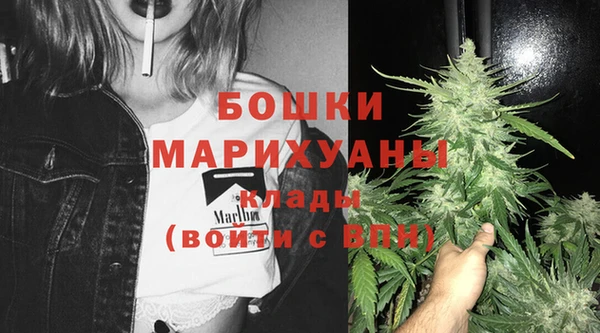 метамфетамин Богородск