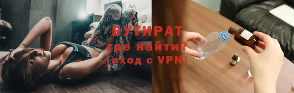 метамфетамин Богородск