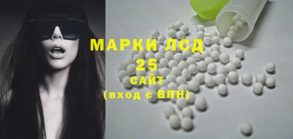 эйфоретик Белокуриха