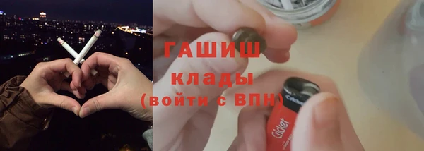 винт Беломорск