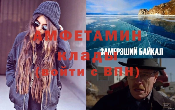 эйфоретик Белокуриха