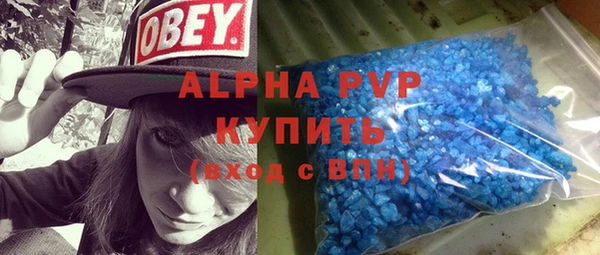 метамфетамин Богородск