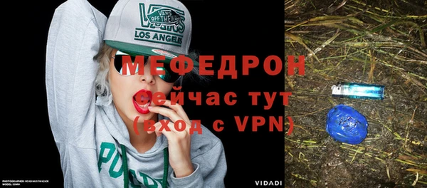 эйфоретик Белокуриха