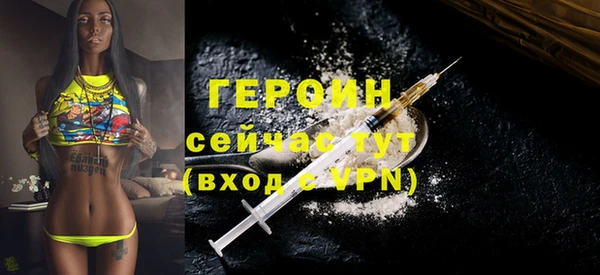 COCAINE Белоозёрский