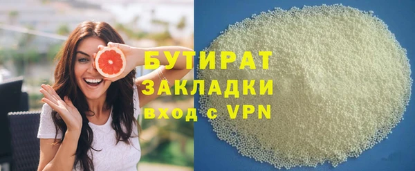 COCAINE Белоозёрский