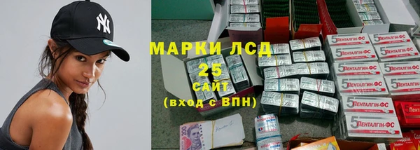 метамфетамин Богородск