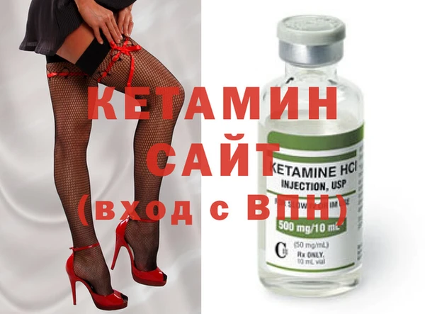 винт Беломорск