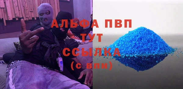 метамфетамин Богородск