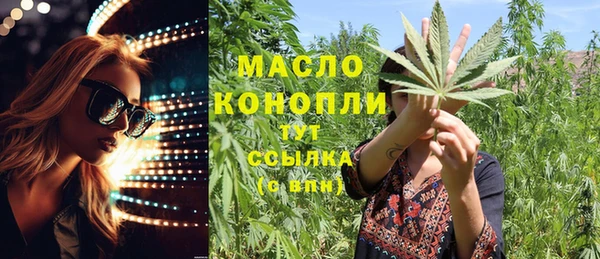 винт Беломорск