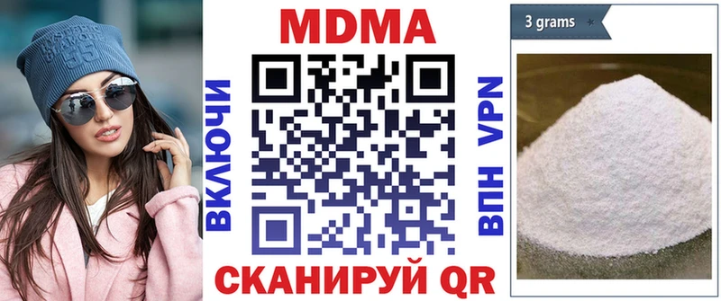 MDMA crystal гидра рабочий сайт Мелеуз
