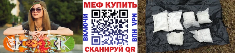 МЕФ 4 MMC  Мелеуз 