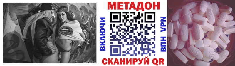 МЕТАДОН VHQ  Мелеуз 