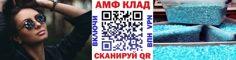 МЕТАМФЕТАМИН кристалл  Мелеуз 