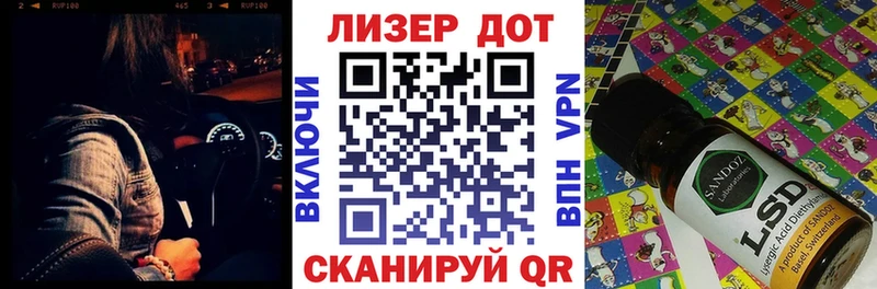 где купить   Мелеуз  ОМГ ОМГ ссылки  Марки NBOMe 1,8мг 