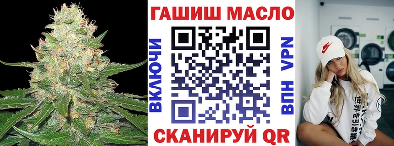 ссылка на мегу ТОР  наркошоп  Мелеуз  ТГК жижа 