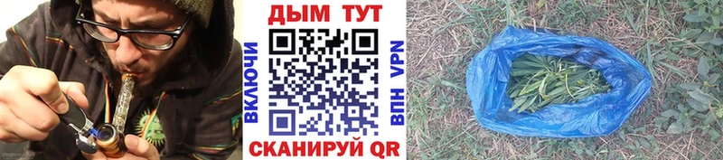 МАРИХУАНА планчик купить наркотики цена Мелеуз
